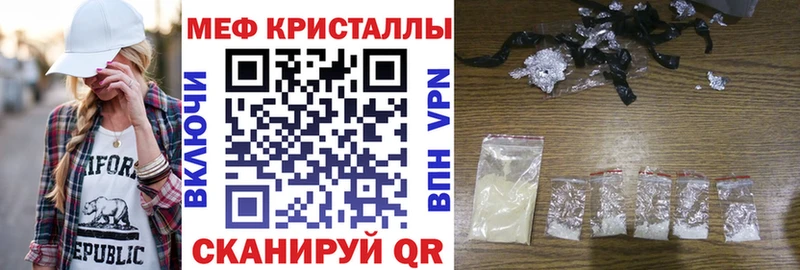 Виды наркоты Донской КОКАИН Псилоцибиновые грибы APVP Канабис ГАШ Меф