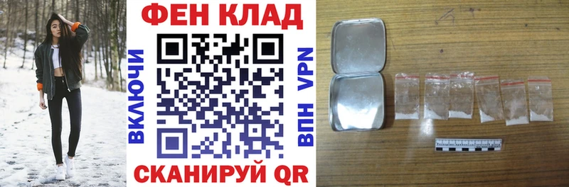 АМФЕТАМИН Premium  Донской 