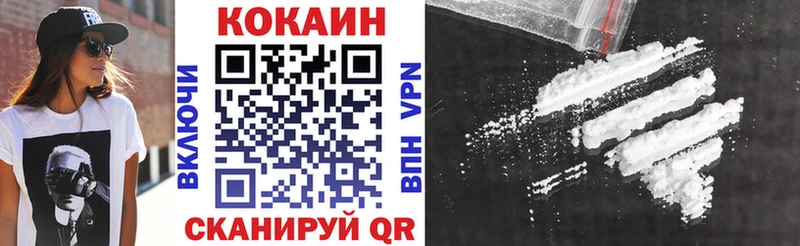 Cocaine Боливия продажа наркотиков Донской