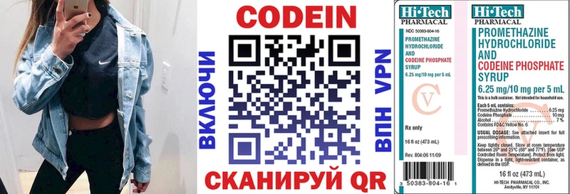 сайты даркнета формула  Донской  Codein Purple Drank 