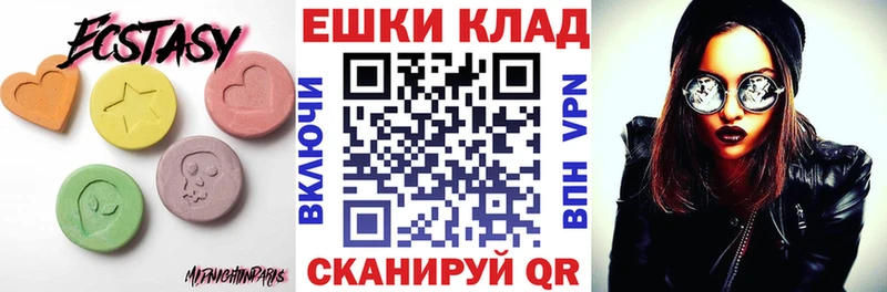 mega онион  магазин    Донской  Ecstasy MDMA 