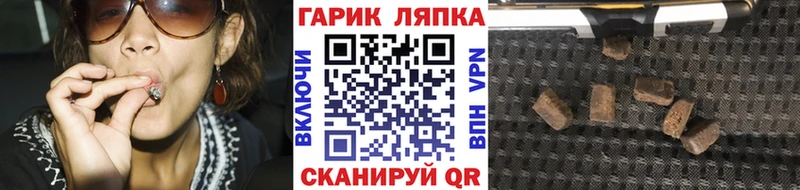 Гашиш 40% ТГК darknet клад Донской