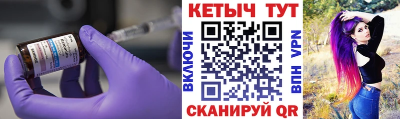 КЕТАМИН ketamine  mega маркетплейс  Донской 