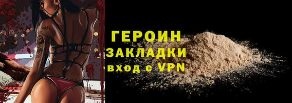 кристаллы Горнозаводск