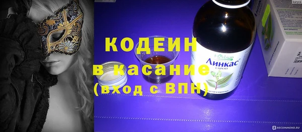 кристаллы Горнозаводск