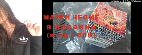 дистиллят марихуана Горно-Алтайск
