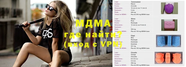 ALPHA-PVP Горняк