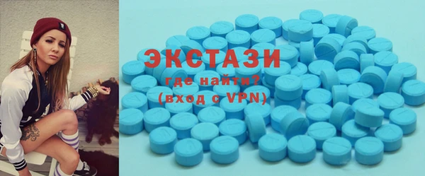 кристаллы Горнозаводск