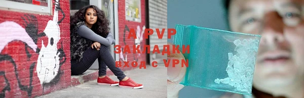 кристаллы Горнозаводск