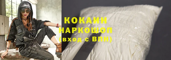 ALPHA-PVP Горняк
