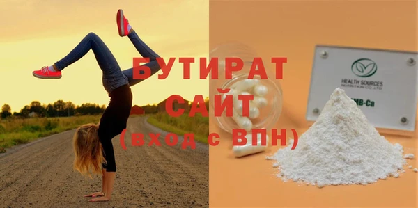 ALPHA-PVP Горняк
