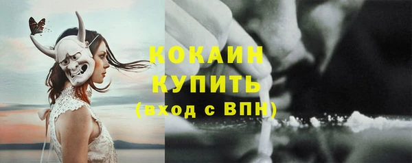 каннабис Вязьма