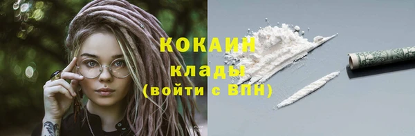 кокаин VHQ Вязники