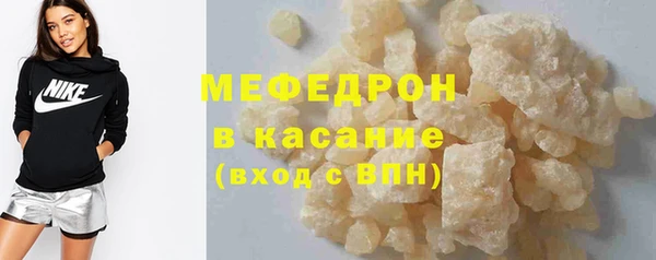 кристаллы Горнозаводск