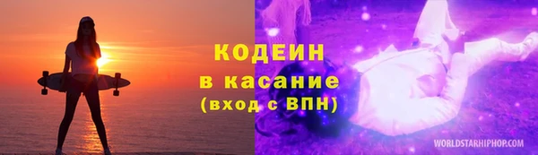 дистиллят марихуана Горно-Алтайск