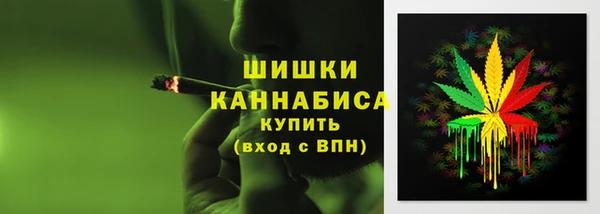 дистиллят марихуана Горно-Алтайск