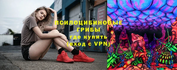 кристаллы Горнозаводск