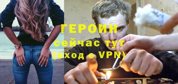 кристаллы Горнозаводск