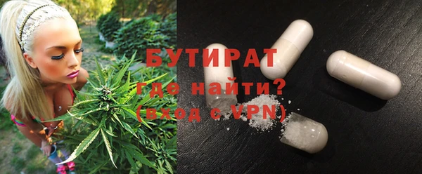 кристаллы Горнозаводск