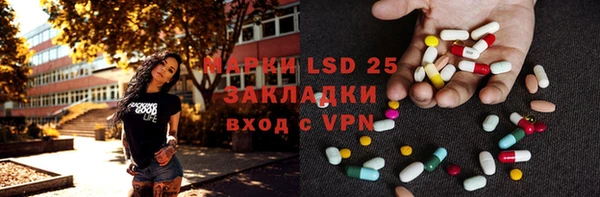 ALPHA-PVP Горняк