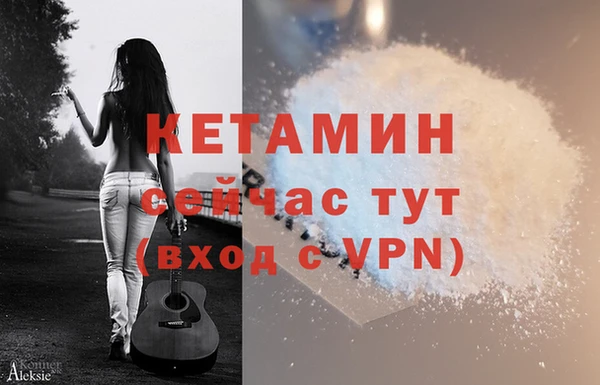 кристаллы Горнозаводск