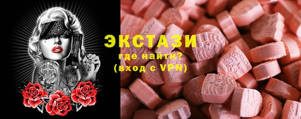 ALPHA-PVP Горняк