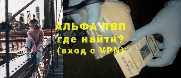 кристаллы Горнозаводск