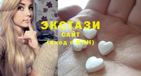 кристаллы Горнозаводск