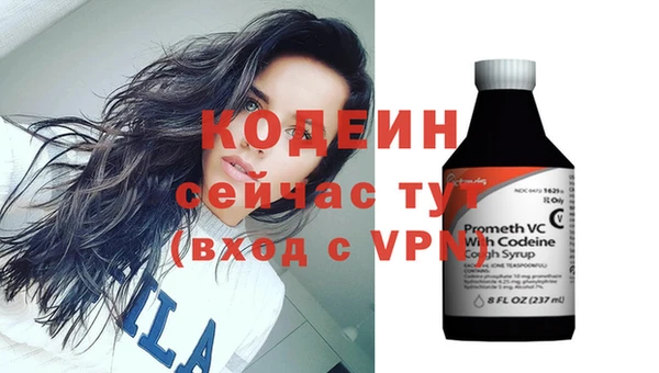героин Вяземский