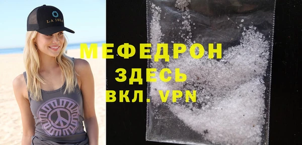 кристаллы Горнозаводск