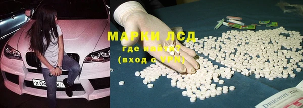 дистиллят марихуана Горно-Алтайск