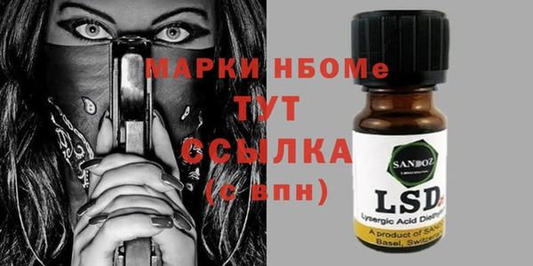 кристаллы Горнозаводск