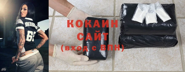 дистиллят марихуана Горно-Алтайск