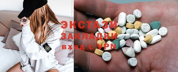 кристаллы Горнозаводск