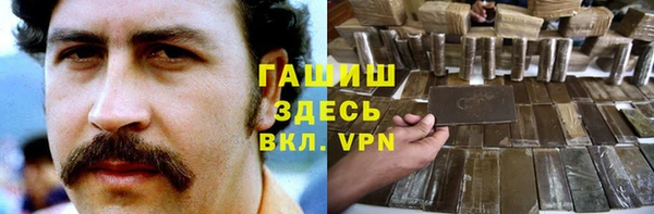 героин Вяземский