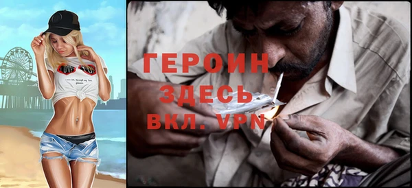 кристаллы Горнозаводск