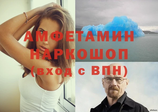 дистиллят марихуана Горно-Алтайск