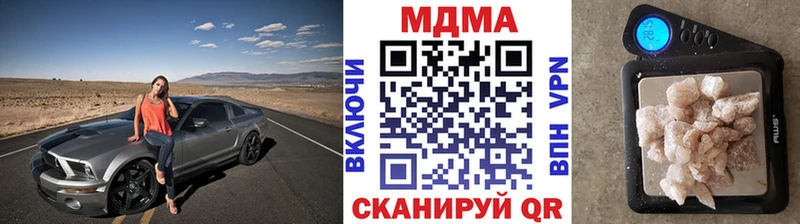 наркота  Донской  МДМА кристаллы 