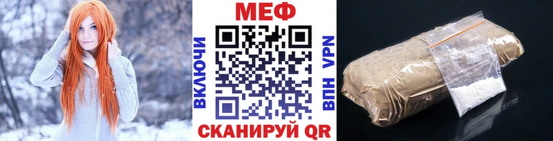 ОМГ ОМГ ONION  купить   Донской  МЯУ-МЯУ mephedrone 