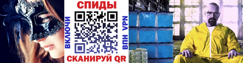 МЕТАМФЕТАМИН Декстрометамфетамин 99.9% цена наркотик Донской