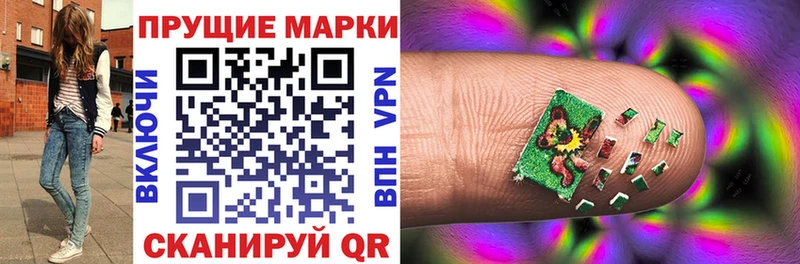 наркота  Донской  Марки NBOMe 1,8мг 