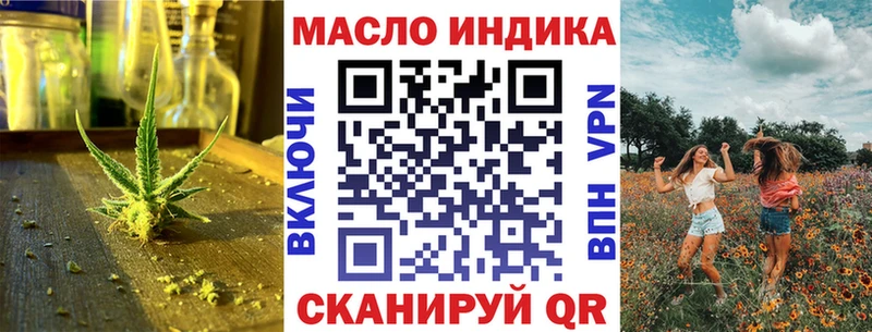 цена   гидра ONION  ТГК концентрат  Донской 